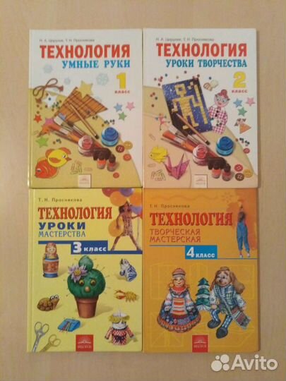 Н. А. Цирулик, Т. Н. Проснякова