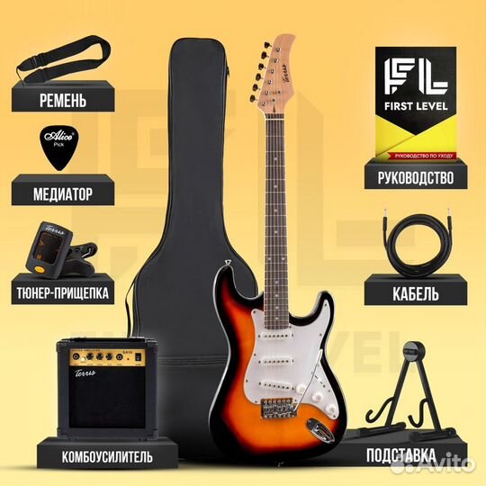 Электрогитара