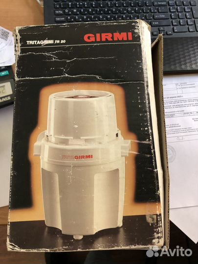 Кухонный измельчительGirmi