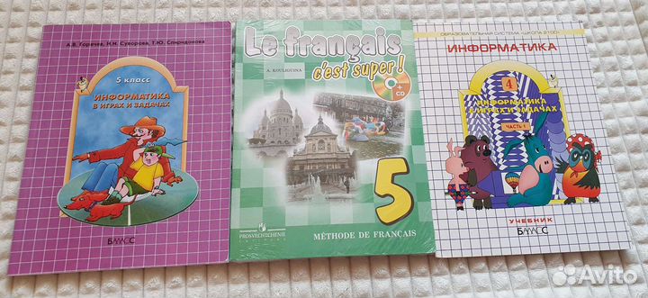 Информатика 5кл. французский 5 кл