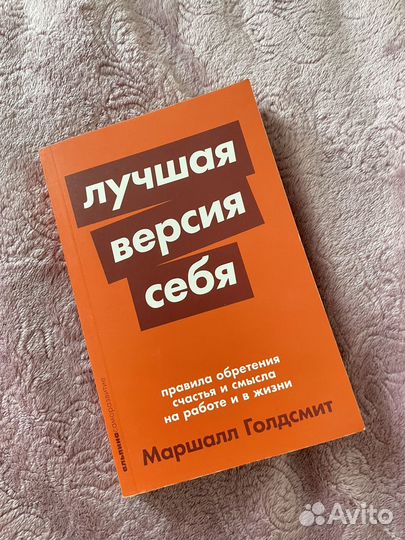 Психология и литература