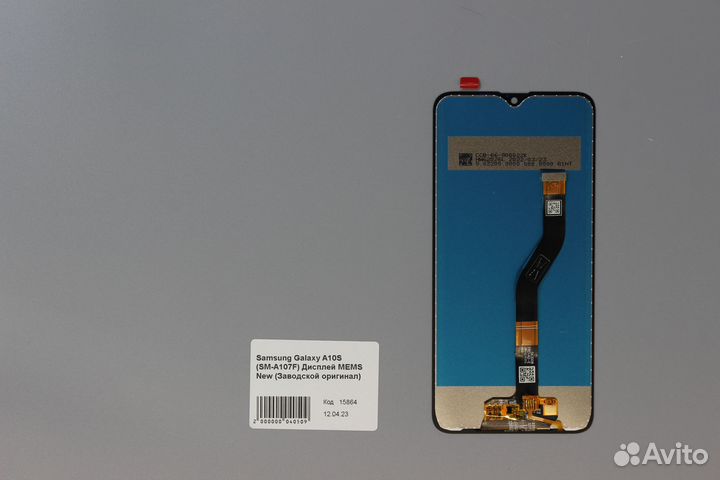 Samsung Galaxy A10S (SM-A107F) Дисплей Заводской о