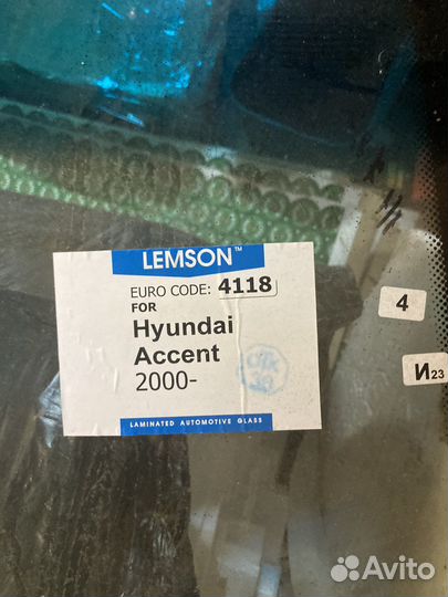 Лобовое стекло hyundai accent тагаз