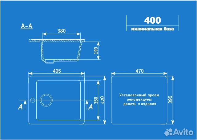 Мойка для кухни U-404-308