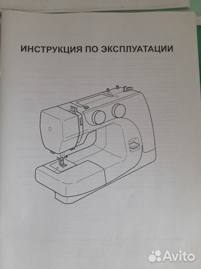 Инструкции к швейным машинам Janome Новые