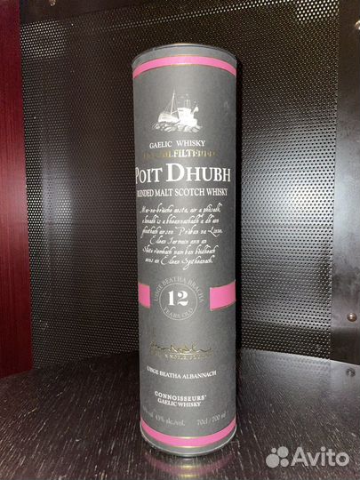 Тубы Коробки для бутылок Пустые