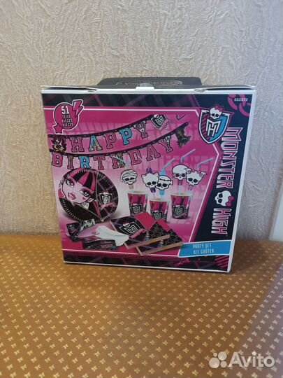 Монстер хай