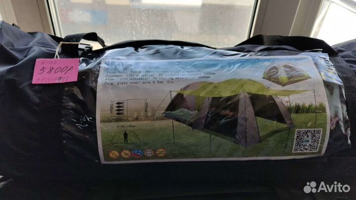 Палатка/Тент/Тамбур/2-5 чел, 2-входа/охота/рыбалка