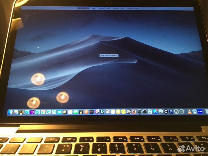 MacBook Pro 13 2015 i5 128GB