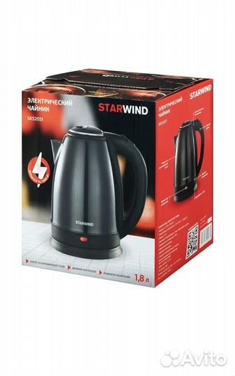 Чайник электрический starwind SKS2051 1.8 л