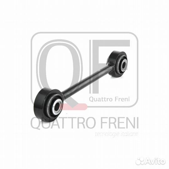 Стойка стабилизатора fr