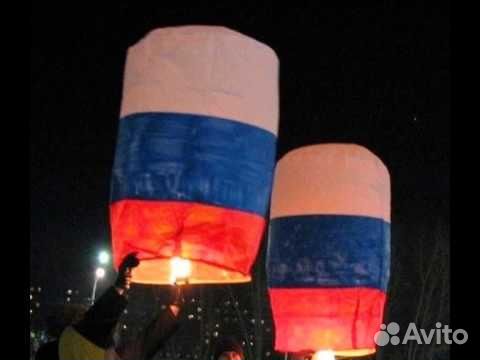 Небесные фонарики цвет триколор подарок