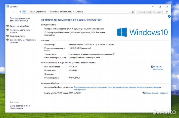 Моноблок pegatron DNS Home ippsb-DB