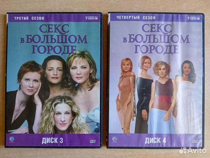 DVD диски 