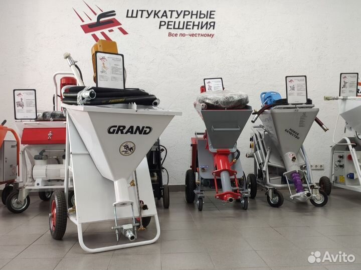 Штукатурная станция Гранд 3 / Grand 3