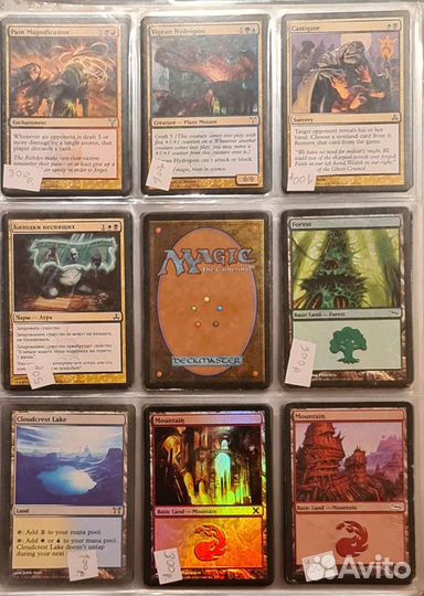 Карты Magic the gathering (MTG) кки Часть 2