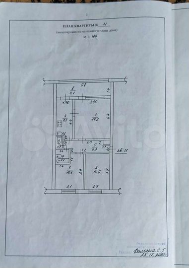 3-к. квартира, 58,7 м², 1/2 эт.