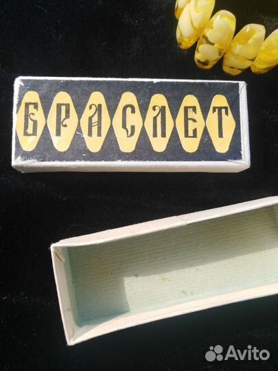 Янтарный браслет СССР