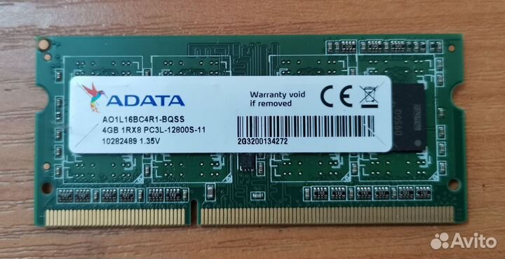 4Гб оперативная память ноутбука DDR3L/DDR3 1600