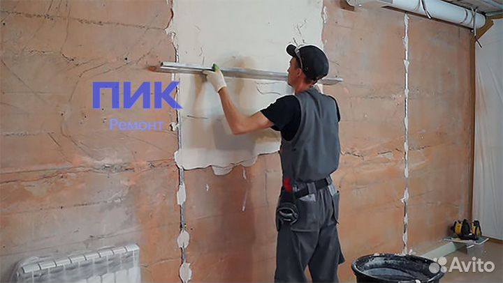 Вакансия Шпаклевщик Чистовая отделка