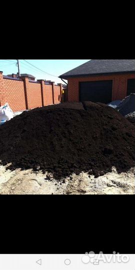 Земля плодородная