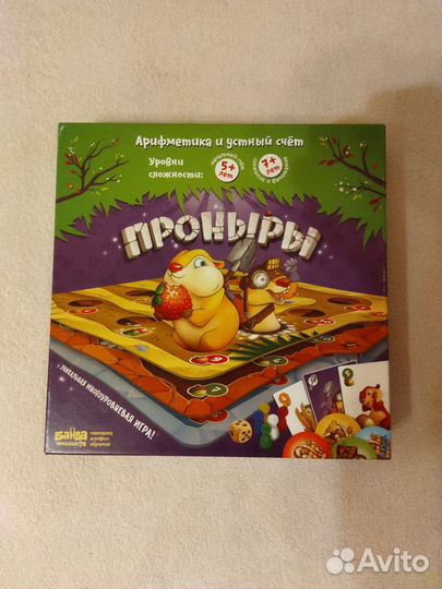 Настольная игра 