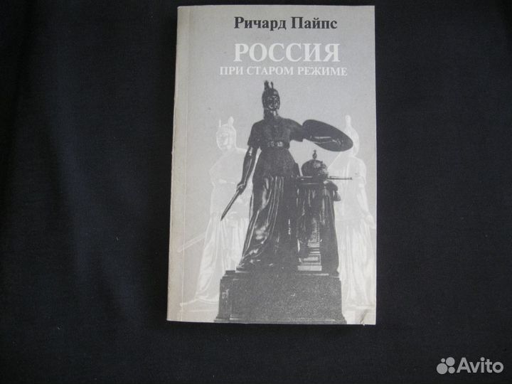 Penhaus. Revolution from outside. The red Army and the Usa destroyed farmers of Russia