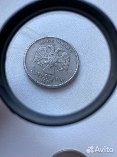 Монета 5 рублей 1997 года спмд брак