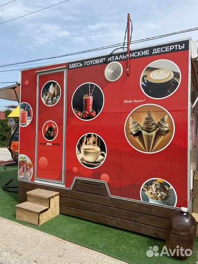 Продам ларек Купава