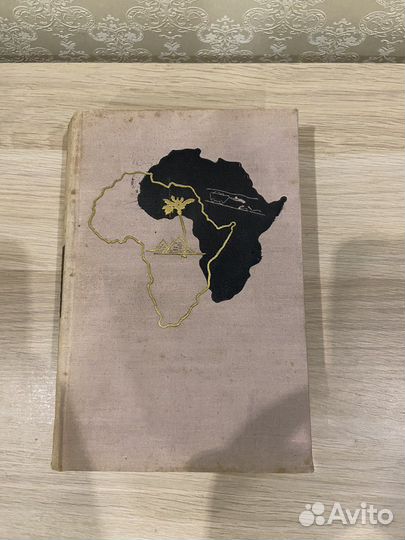 Книги, журналы СССР