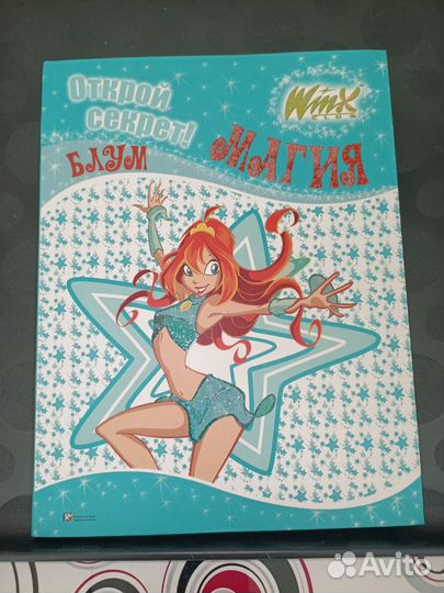 Книги для девочек