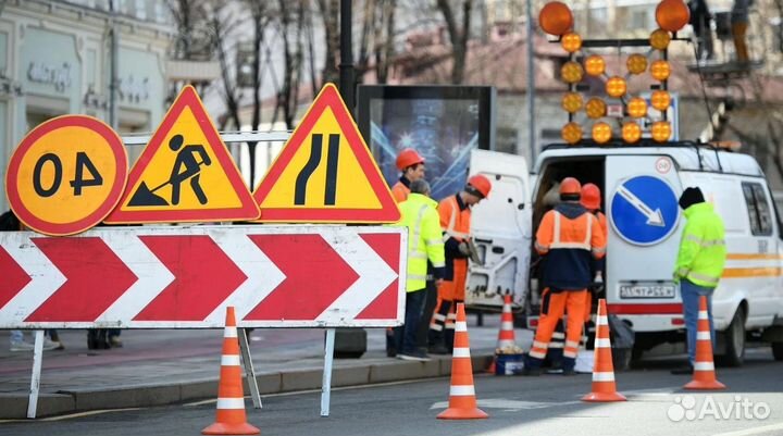 Разнорабочий