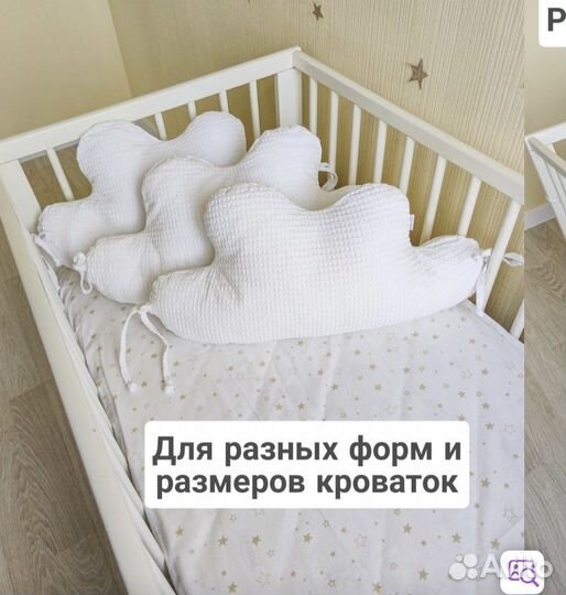 Подушка-бортики