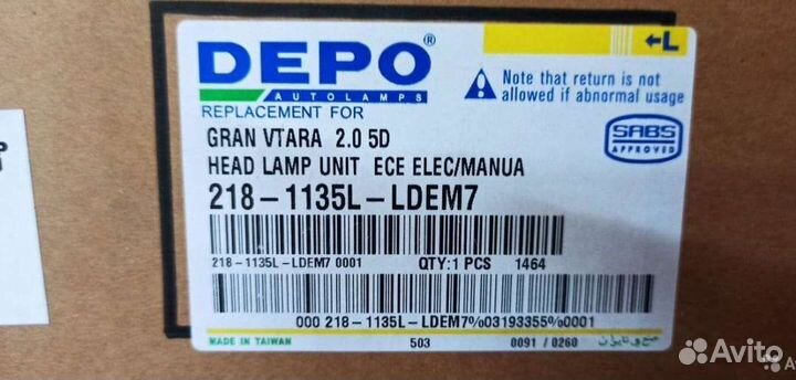 Фара Suzuki grand vitara 2