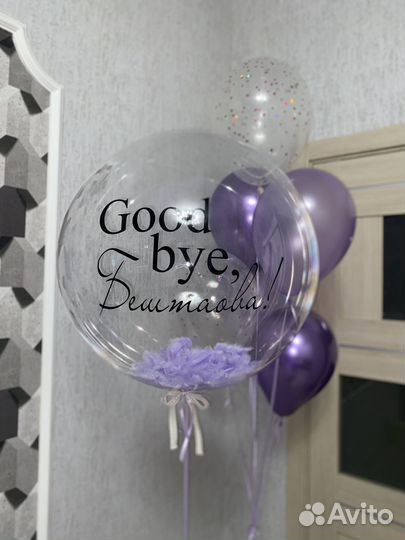 Воздушные шары, бесплатная доставка