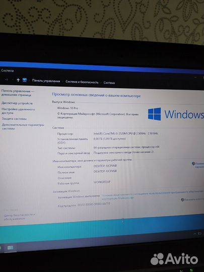 Ноутбук Lenovo