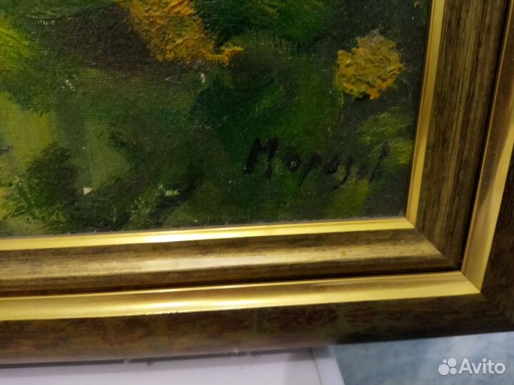 Морозов А.В