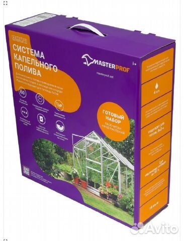 Капельный полив на 60 растений от ёмкости трубчаты