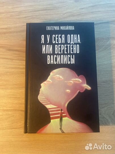 Книги по саморазвитию и психологии