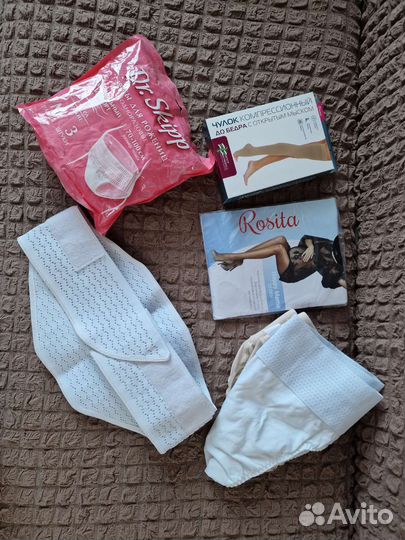 Вещи для беременных