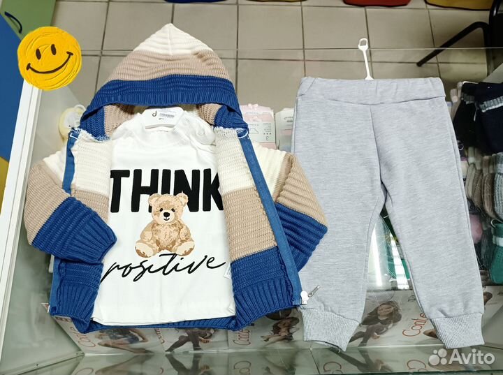 Детская одежда