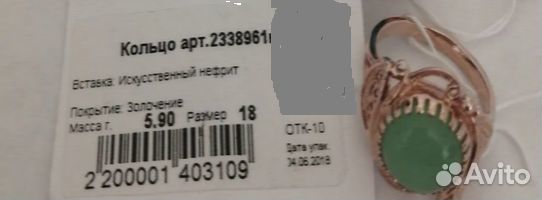 Новые кольца серьги серебро 925*
