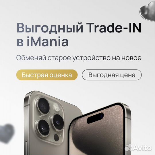 iPhone 16 Pro, 1 ТБ