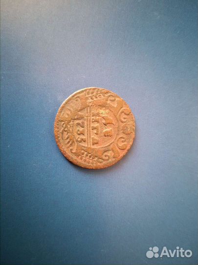 Медные царские монеты
