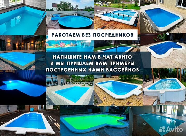 Бассейн пластиковый 4,2x2,2