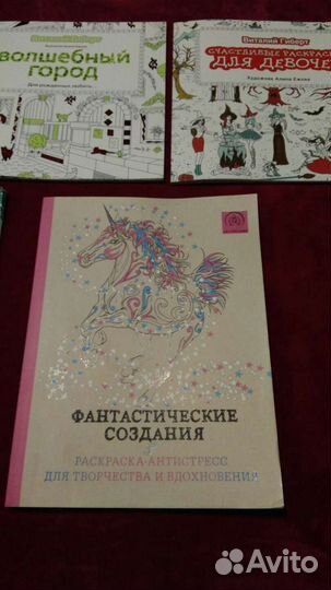 Книги раскраски антистресс