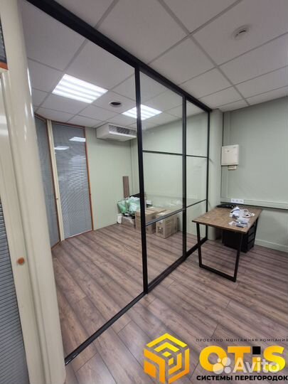 Для дома/Перегородки