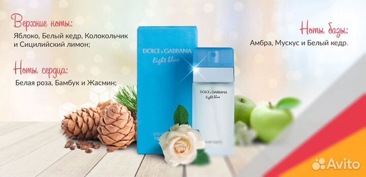 Продам духи D&G (Dolce&Gabbana)