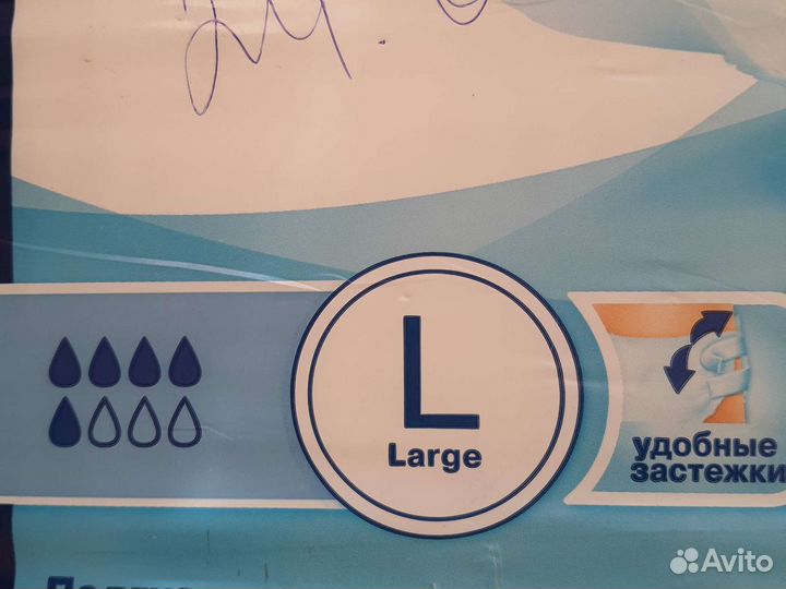 Памперсы для взрослых