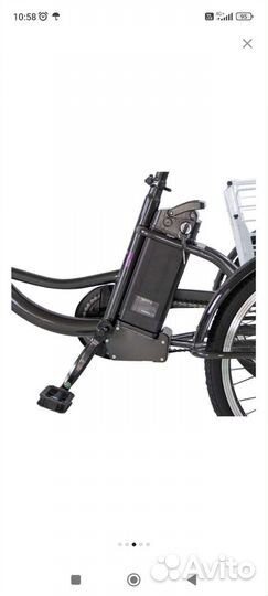 Трех колесный электровелосипед